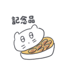 旅人ベベニャン (日本語) 1（個別スタンプ：9）
