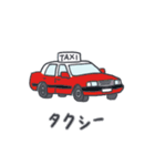 旅人ベベニャン (日本語) 1（個別スタンプ：12）