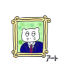 旅人ベベニャン (日本語) 1（個別スタンプ：13）