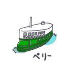 旅人ベベニャン (日本語) 1（個別スタンプ：14）