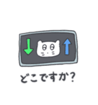 旅人ベベニャン (日本語) 1（個別スタンプ：16）