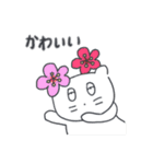 旅人ベベニャン (日本語) 4（個別スタンプ：9）