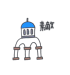 旅人ベベニャン (日本語) 4（個別スタンプ：10）
