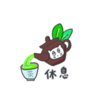 旅人ベベニャン (日本語) 4（個別スタンプ：12）