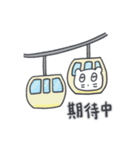 旅人ベベニャン (日本語) 4（個別スタンプ：13）