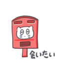 旅人ベベニャン (日本語) 4（個別スタンプ：14）