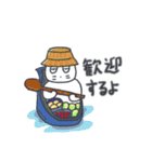 旅人ベベニャン (日本語) 6（個別スタンプ：1）