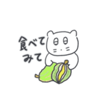 旅人ベベニャン (日本語) 6（個別スタンプ：3）
