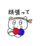 旅人ベベニャン (日本語) 6（個別スタンプ：8）