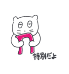 旅人ベベニャン (日本語) 6（個別スタンプ：10）