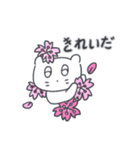 旅人ベベニャン (日本語) 2（個別スタンプ：4）