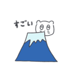 旅人ベベニャン (日本語) 2（個別スタンプ：7）
