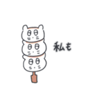 旅人ベベニャン (日本語) 2（個別スタンプ：11）