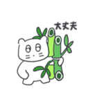 旅人ベベニャン (日本語) 2（個別スタンプ：12）