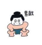 旅人ベベニャン (日本語) 2（個別スタンプ：13）