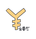 旅人ベベニャン (日本語) 2（個別スタンプ：14）