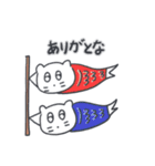 旅人ベベニャン (日本語) 2（個別スタンプ：15）
