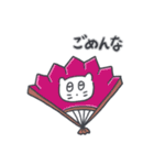 旅人ベベニャン (日本語) 2（個別スタンプ：16）