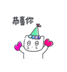 ベベニャンの誕生日パーティー(中国語)（個別スタンプ：1）