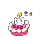 ベベニャンの誕生日パーティー(中国語)（個別スタンプ：2）