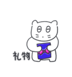 ベベニャンの誕生日パーティー(中国語)（個別スタンプ：5）