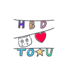 ベベニャンの誕生日パーティー(中国語)（個別スタンプ：14）