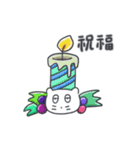 ベベニャンの誕生日パーティー(中国語)（個別スタンプ：15）