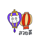 旅人ベベニャン (タイ語) 3（個別スタンプ：3）