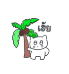 旅人ベベニャン (タイ語) 3（個別スタンプ：4）