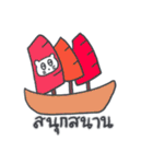 旅人ベベニャン (タイ語) 3（個別スタンプ：9）