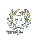旅人ベベニャン (タイ語) 3（個別スタンプ：15）