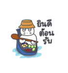 旅人ベベニャン (タイ語) 6（個別スタンプ：1）