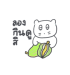 旅人ベベニャン (タイ語) 6（個別スタンプ：3）