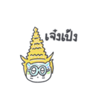 旅人ベベニャン (タイ語) 6（個別スタンプ：5）