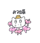 旅人ベベニャン (タイ語) 6（個別スタンプ：6）