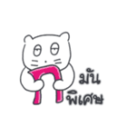 旅人ベベニャン (タイ語) 6（個別スタンプ：10）