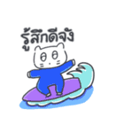 旅人ベベニャン (タイ語) 5（個別スタンプ：1）