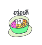 旅人ベベニャン (タイ語) 5（個別スタンプ：2）