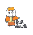 旅人ベベニャン (タイ語) 5（個別スタンプ：9）