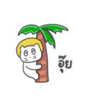 旅人ベベニャン (タイ語) 5（個別スタンプ：13）