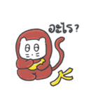 旅人ベベニャン (タイ語) 5（個別スタンプ：14）