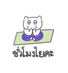 旅人ベベニャン (タイ語) 5（個別スタンプ：16）