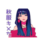 クールギャルの秋★スタイリッシュ（個別スタンプ：5）