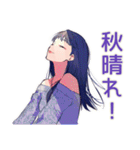 クールギャルの秋★スタイリッシュ（個別スタンプ：16）