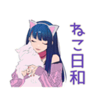 クールギャルの秋★スタイリッシュ（個別スタンプ：32）
