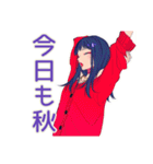 クールギャルの秋★スタイリッシュ（個別スタンプ：34）
