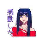 クールギャルの秋★スタイリッシュ（個別スタンプ：39）