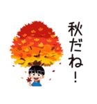 子ども（男の子）の秋★家族（個別スタンプ：1）