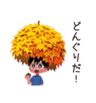 子ども（男の子）の秋★家族（個別スタンプ：4）