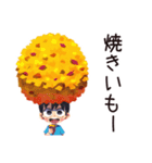 子ども（男の子）の秋★家族（個別スタンプ：6）